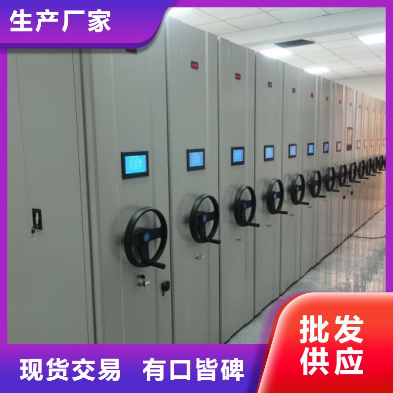 产品的优势所在【泽信】移动密集柜
