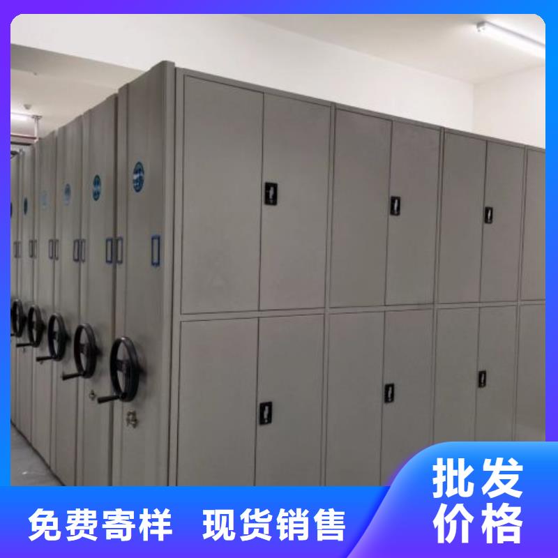 档案室密集柜厂家，货源足