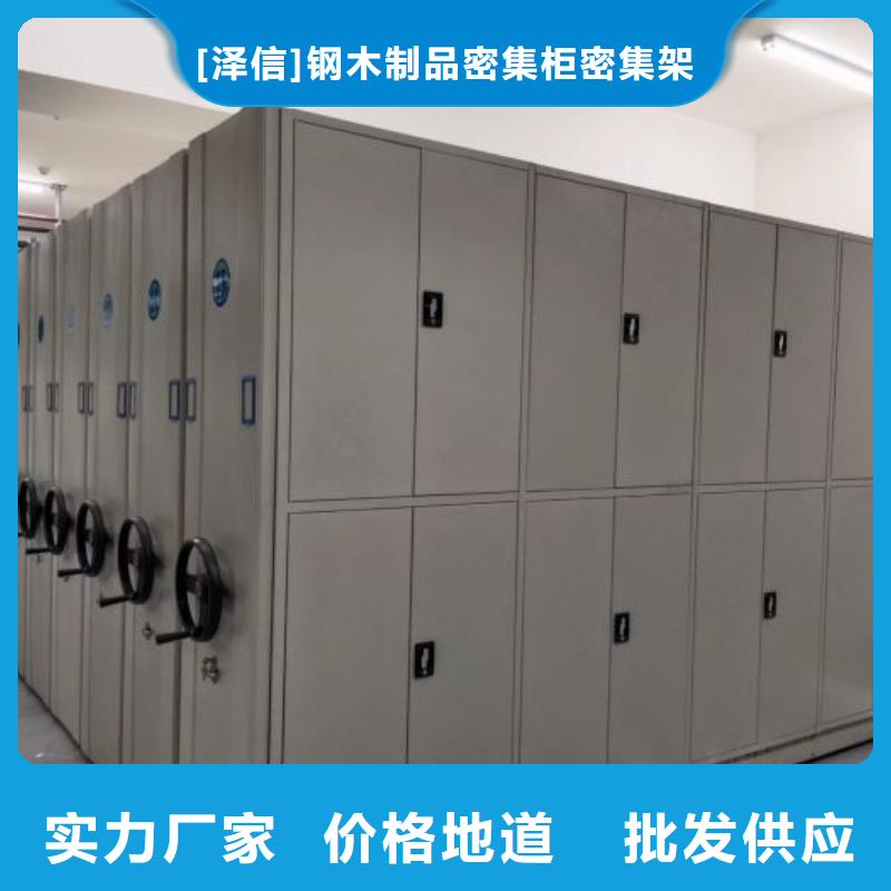 批发实物留样密集柜的供货商