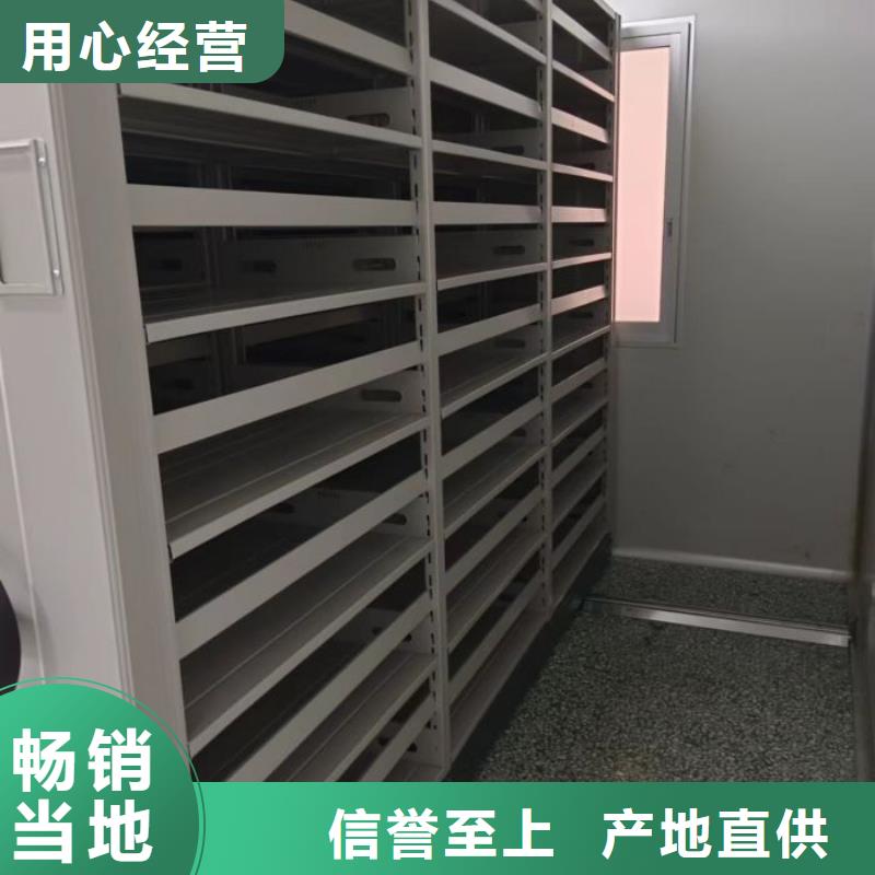 厂家分享给经销商的发展之道【泽信】移动式密集架