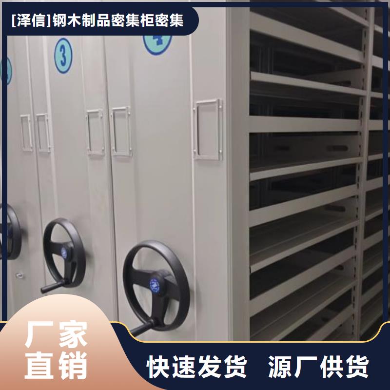 行业面临着的挑战与发展机遇【泽信】五指山市档案数字化密集柜