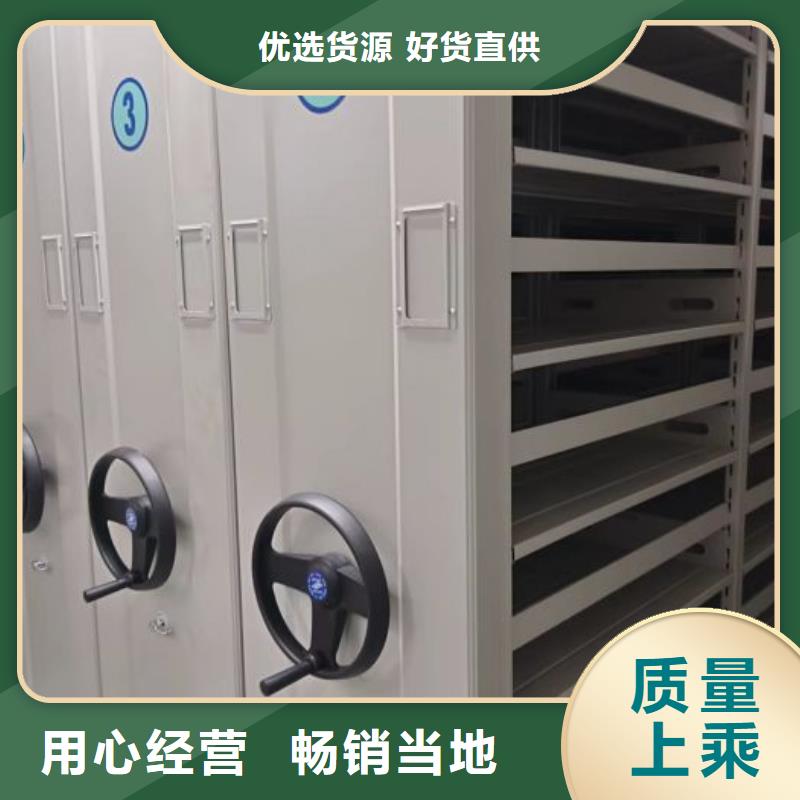 优选：企业档案库密集柜供应商