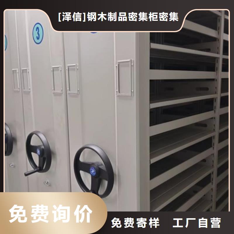主要功能与优势【凯美】服装存放密集柜