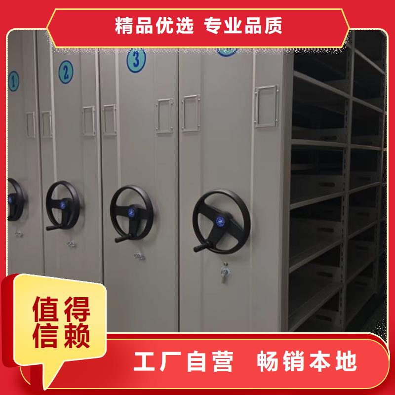 厂家分享实现盈利的早期秘诀【泽信】智能型密集档案柜