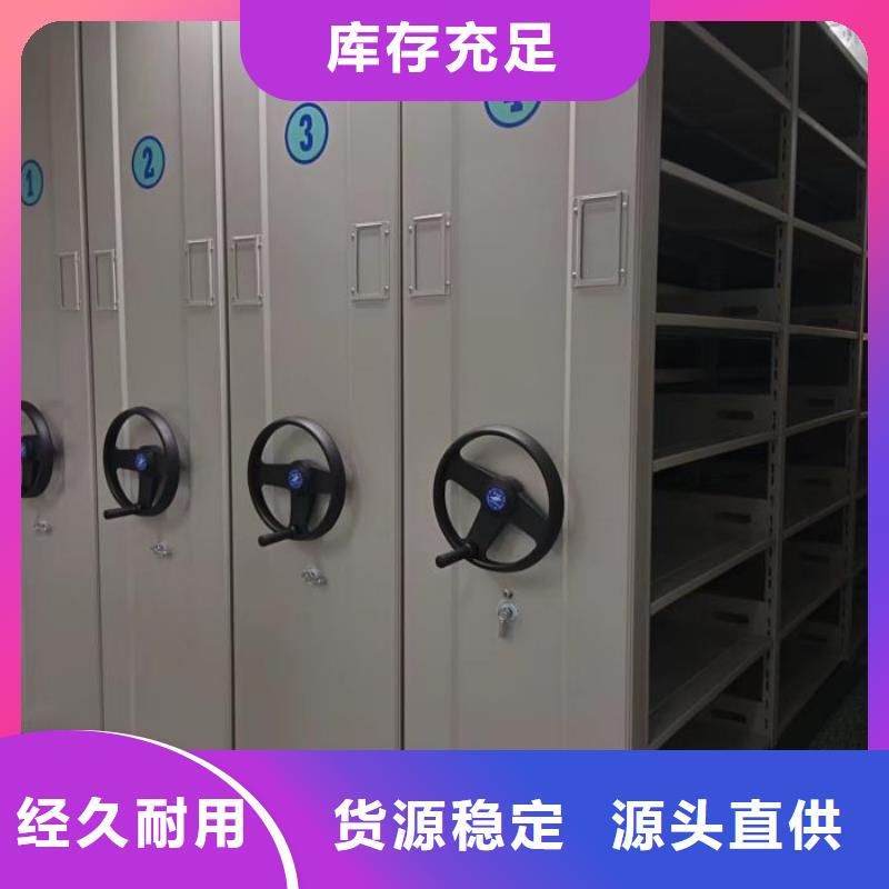 厂家分享给经销商的发展之道【泽信】档案盒密集柜