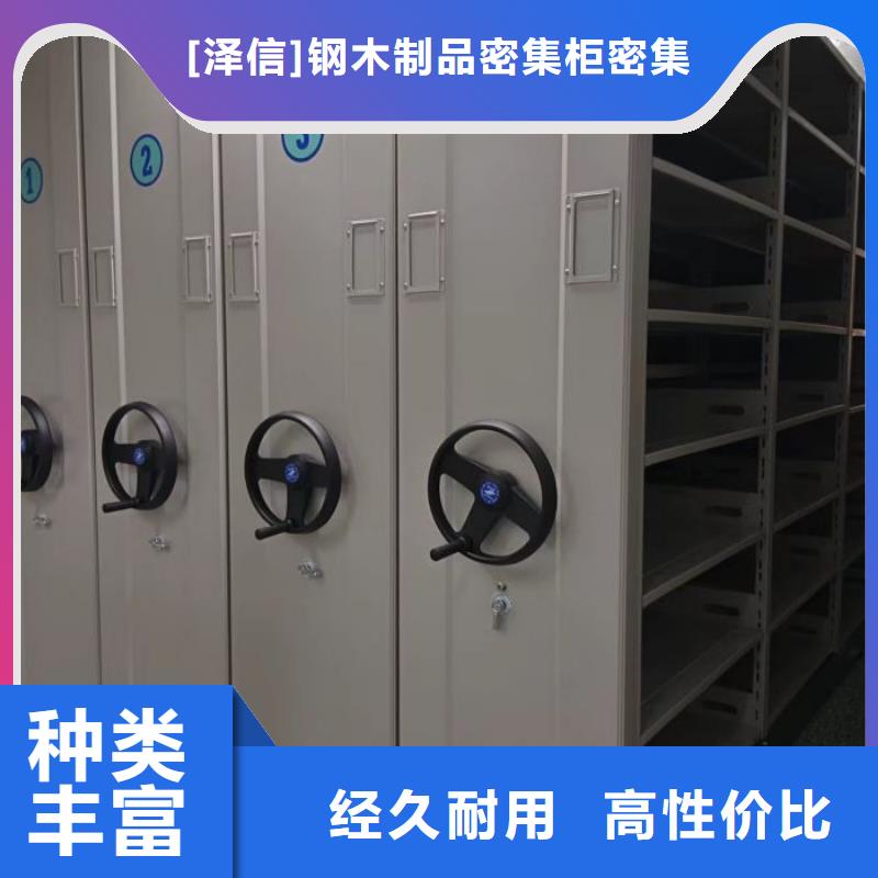 双柱密集架、双柱密集架厂家-质量保证