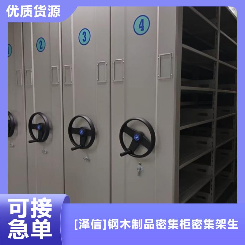 型号如何选择【泽信】手摇式密集架