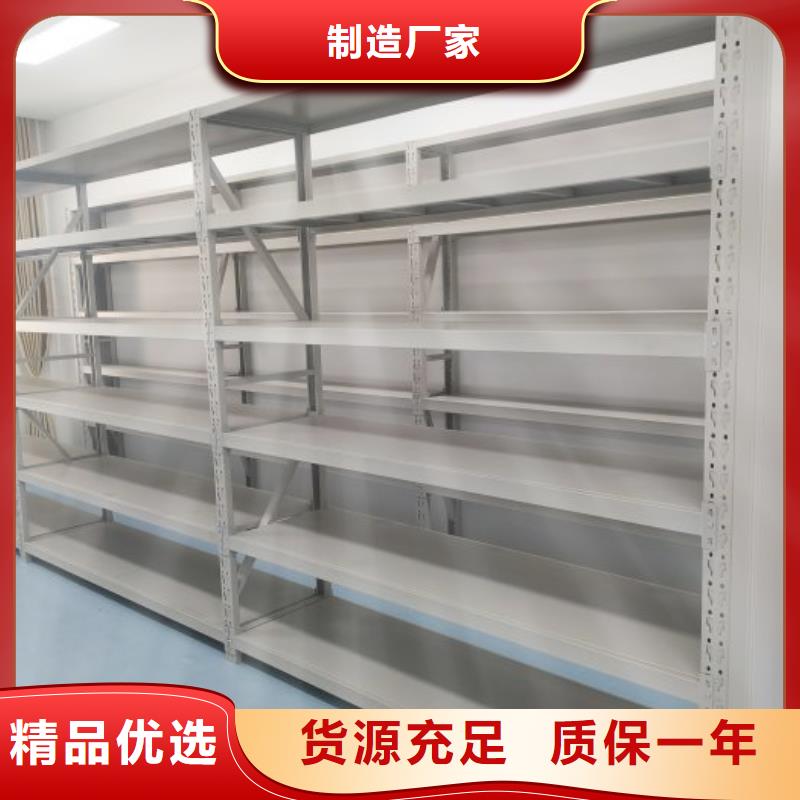 行业营销渠道开发方式【泽信】机械手动密集柜