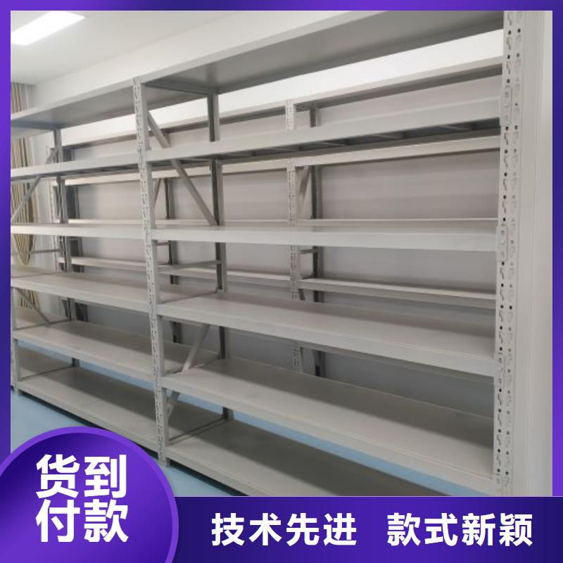 移动式密集档案橱厂家数十年行业经验
