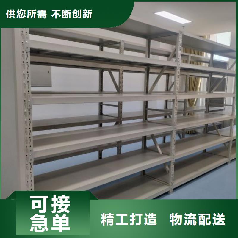 一站购齐【泽信】仓储密集柜