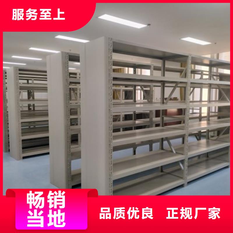产品的基本常识【泽信】昌江县密集文件柜