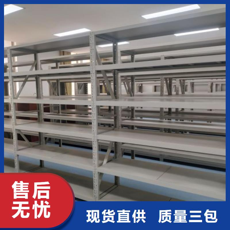 优选：企业档案库密集柜供应商