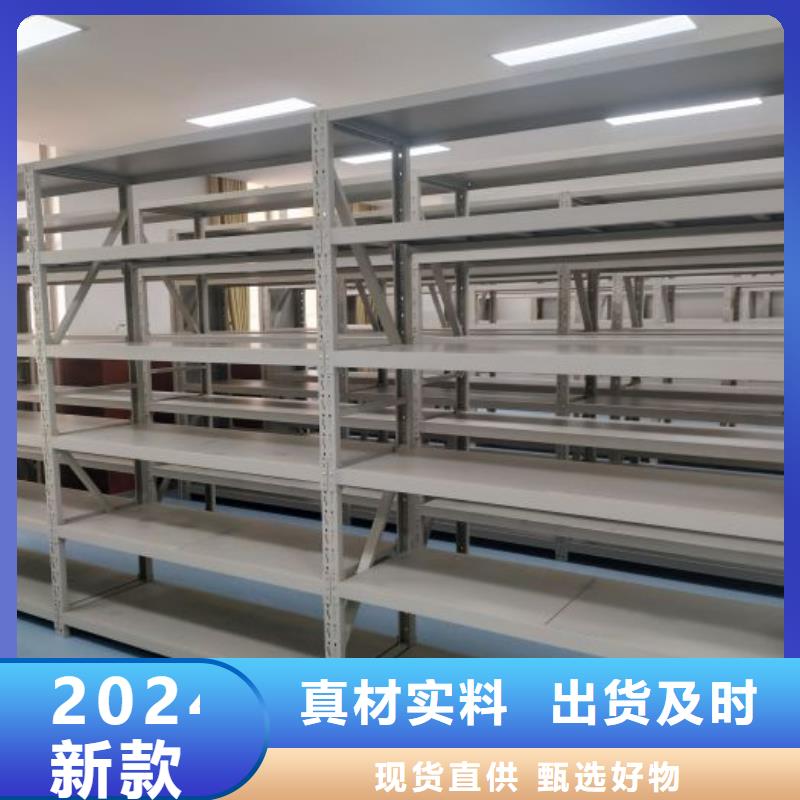 供应厂家【泽信】智能式表库密集柜