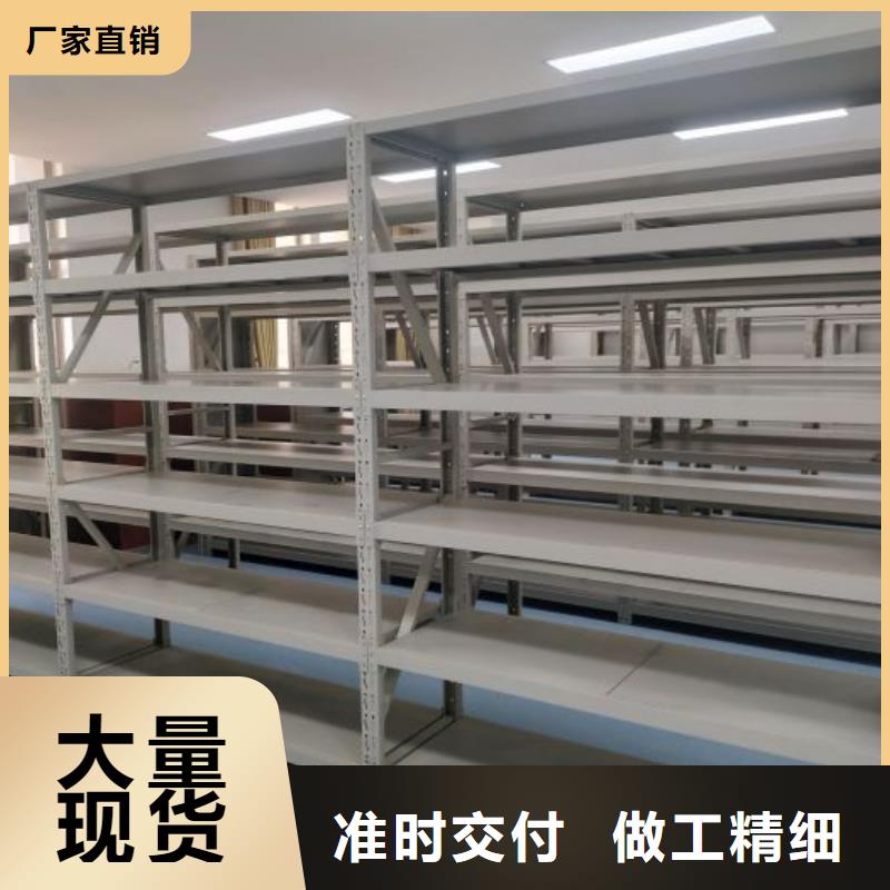 欢迎访问##智能密集柜##厂家
