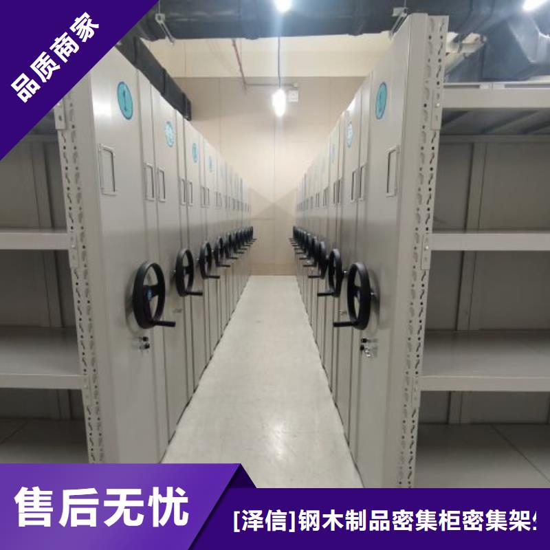 优选：企业档案库密集柜供应商