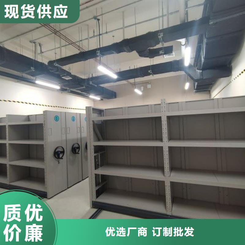 档案盒密集架-老客户喜爱