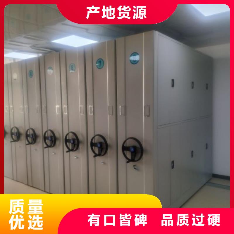 使用说明【泽信】光盘密集柜