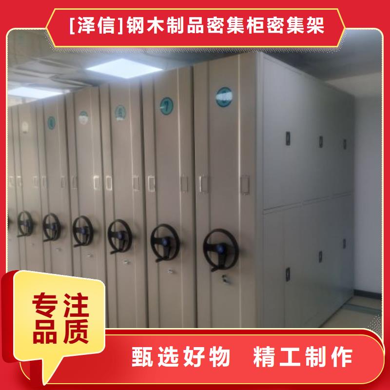 城建档案管理密集架现货批发