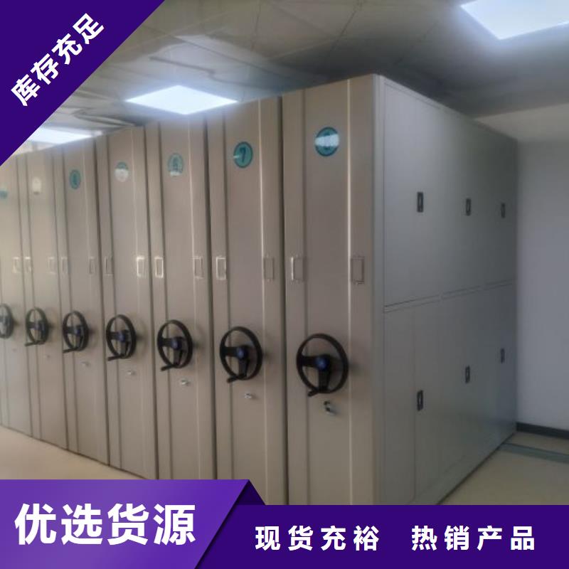 产品问题的原理和解决【泽信】档案库密集架