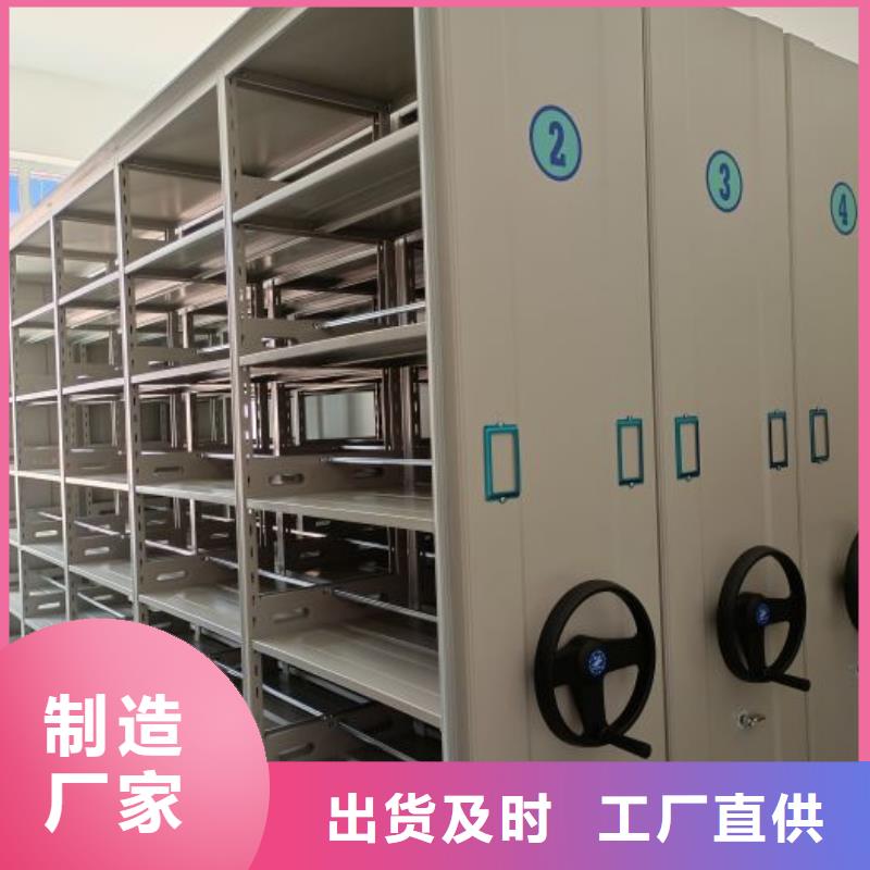 厂家分享给经销商的发展之道【泽信】档案室电动密集架