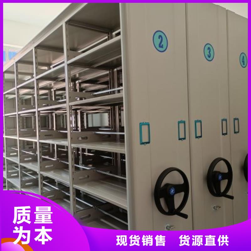 规格全的仓储密集架本地厂家