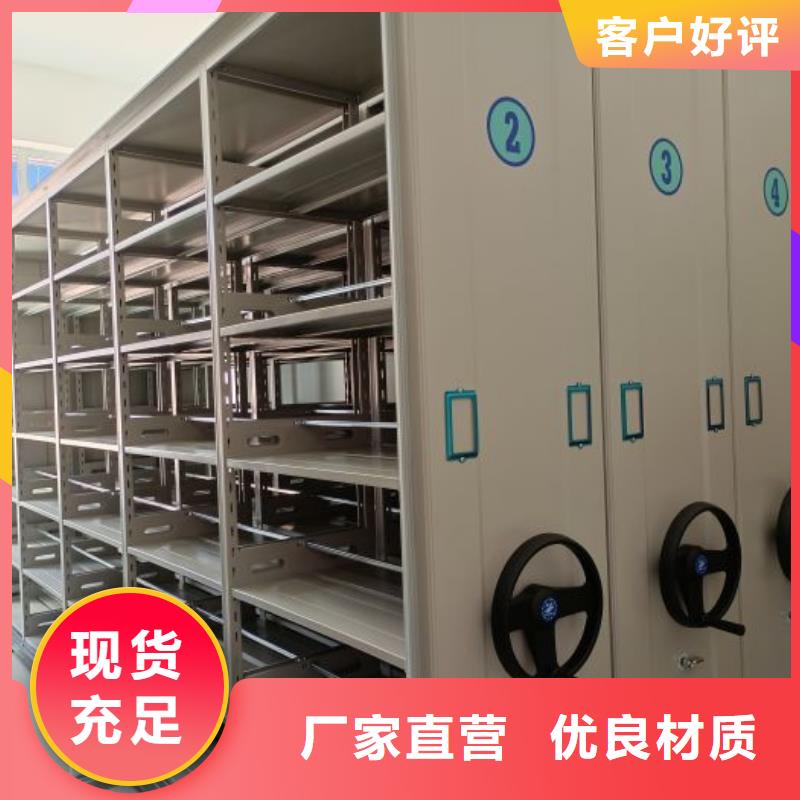 勇创造高【泽信】移动档案柜
