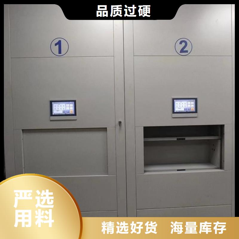 厂家分享给经销商的发展之道【泽信】档案盒密集柜