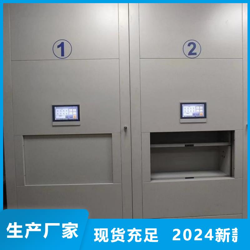 源头厂货【泽信】密集架档案密集柜
