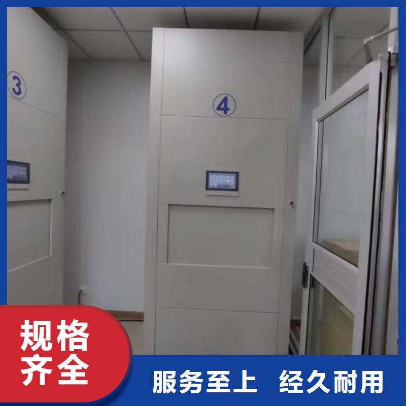 主要功能与优势【凯美】服装存放密集柜