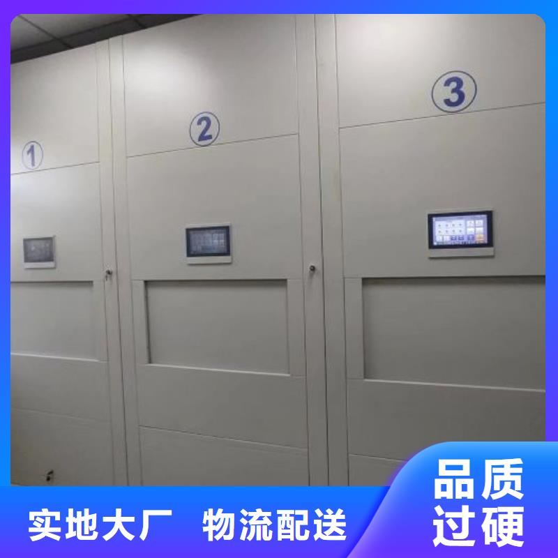 改造升级【泽信】五指山市密集底图柜