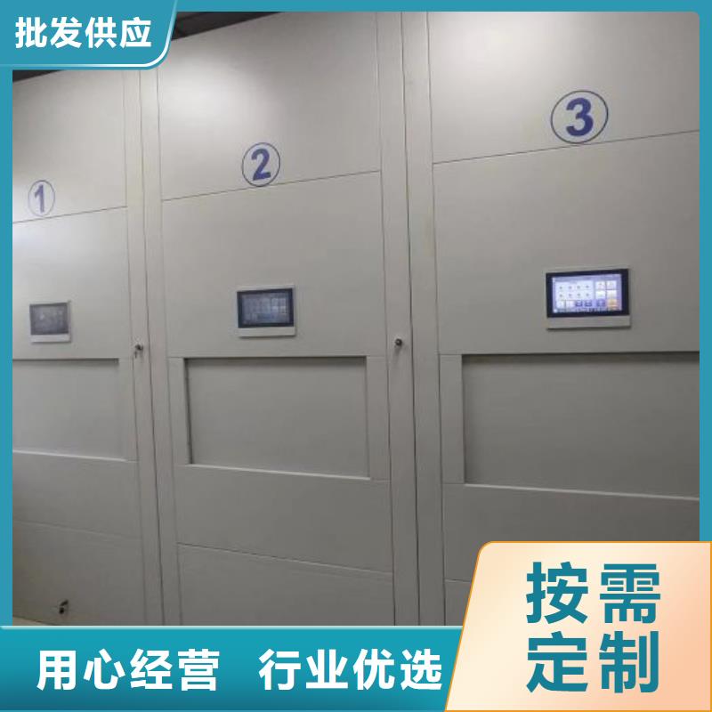 移动式密集档案橱厂家数十年行业经验