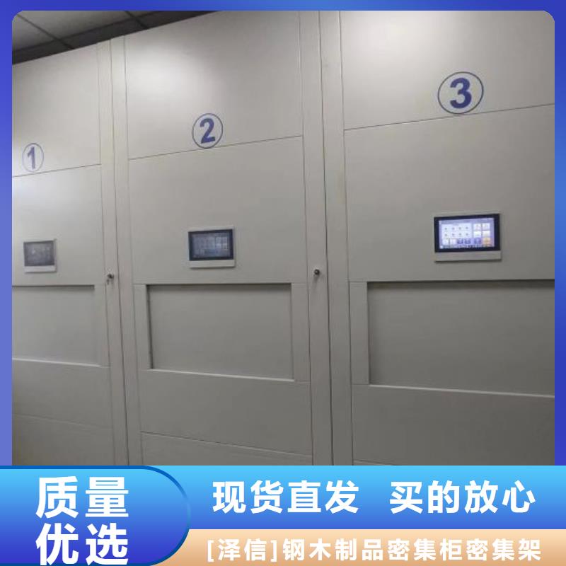 厂家发挥价值的策略与方案【泽信】手动档案室密集柜
