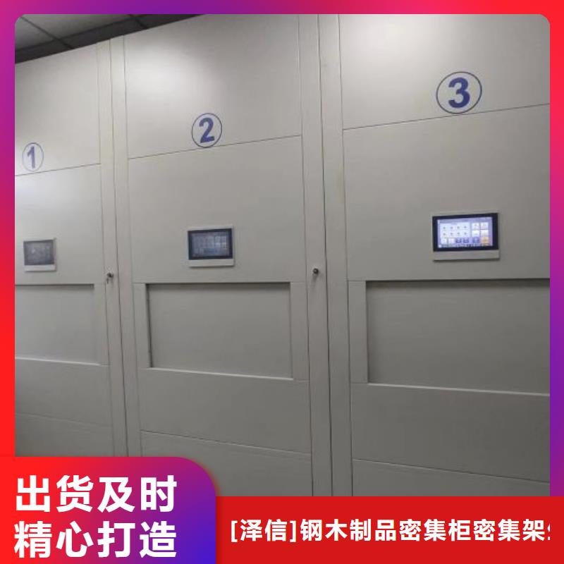 光盘密集柜的规格尺寸