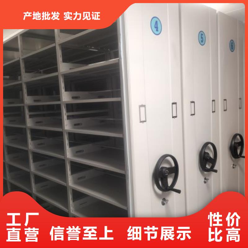 行业营销渠道开发方式【泽信】密集柜档案架