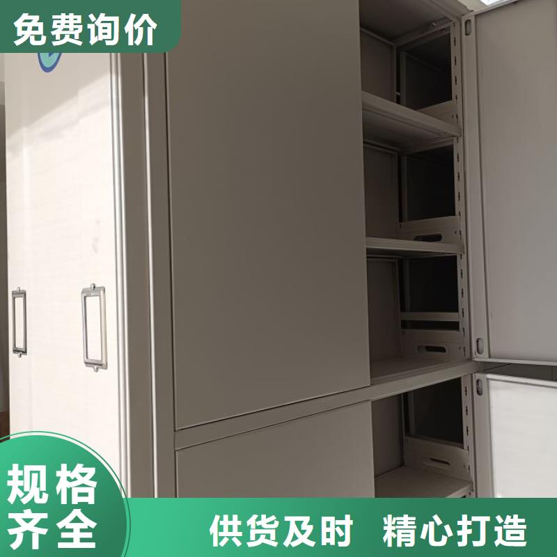 档案资料柜生产定做