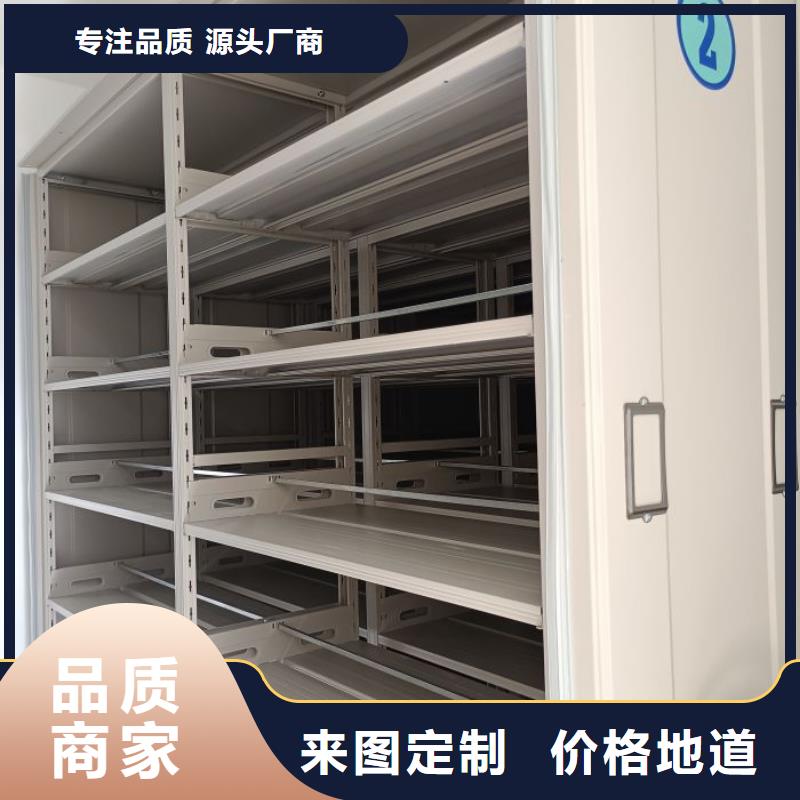 密集架移动柜售后完善