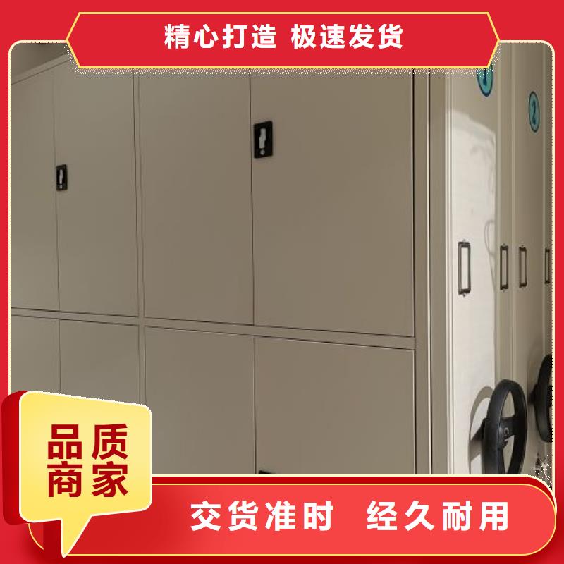 厂家的创造改变格局【凯美】库房密集架