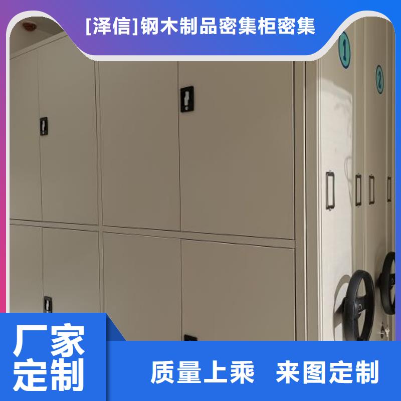 档案盒密集架-老客户喜爱