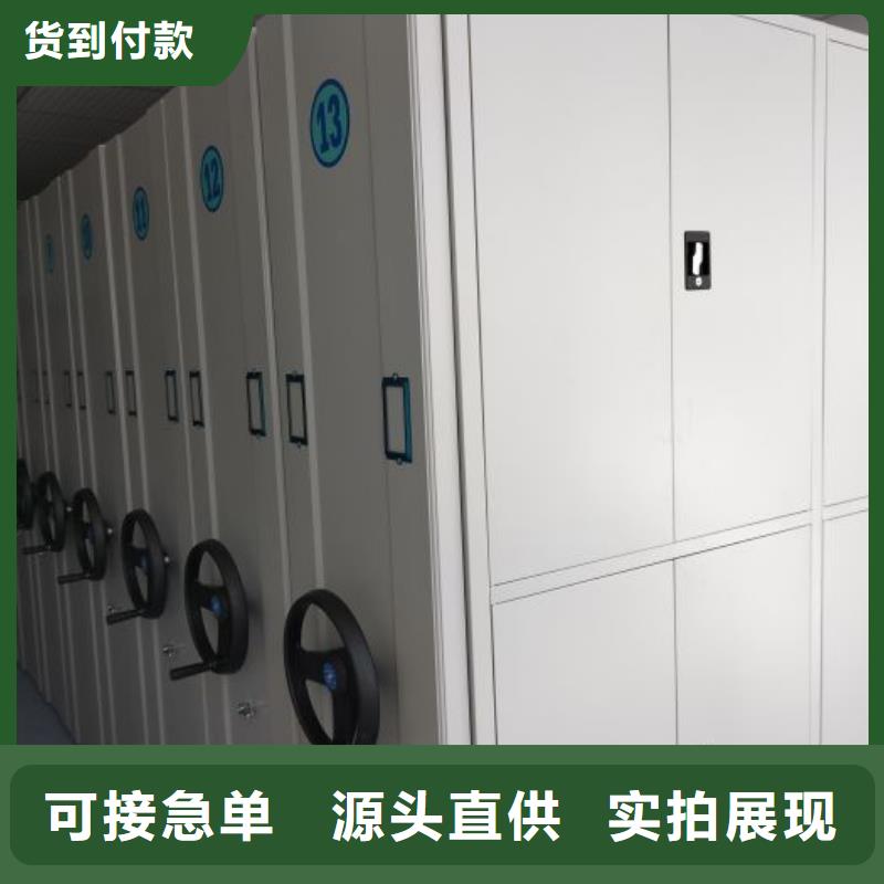 主要功能与优势【凯美】服装存放密集柜
