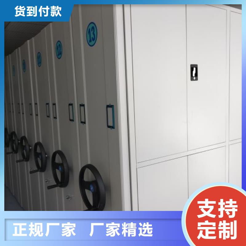 档案室手动密集架优惠力度大