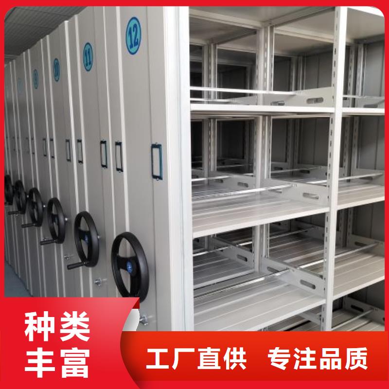和谐创造【泽信】琼海市图书馆智能密集书架