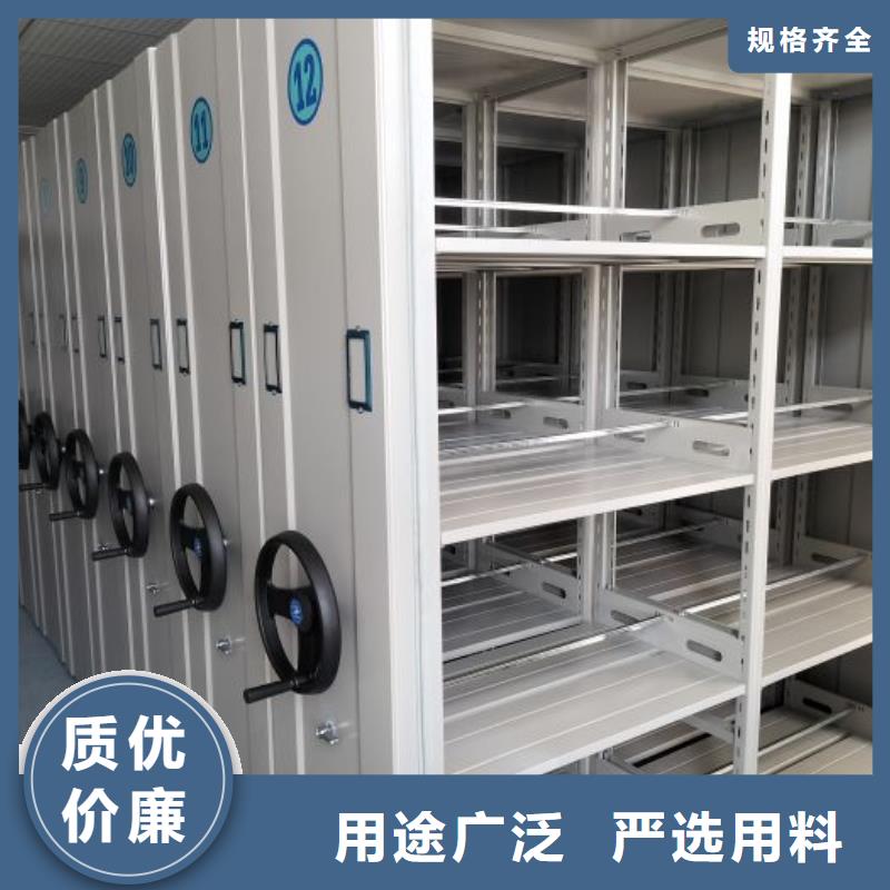 供应厂家【泽信】智能式表库密集柜