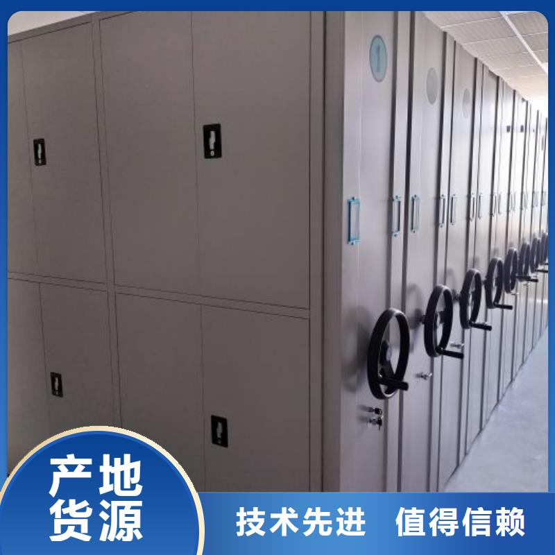 图书密集架厂家供应