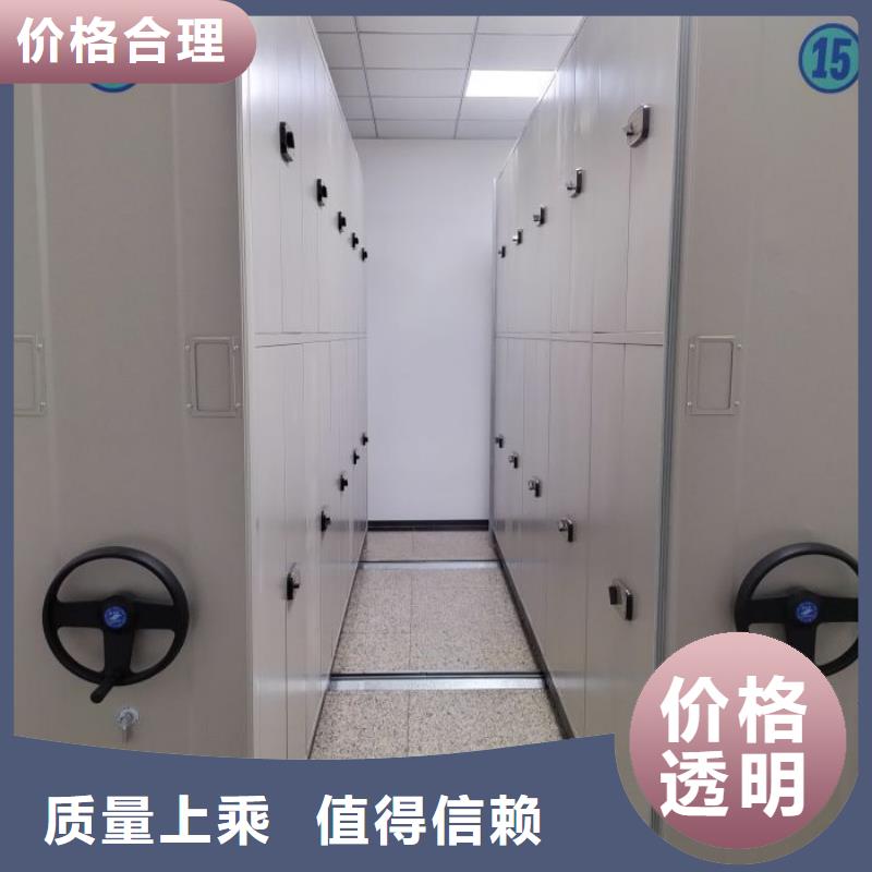 厨式密集架企业-经营丰富