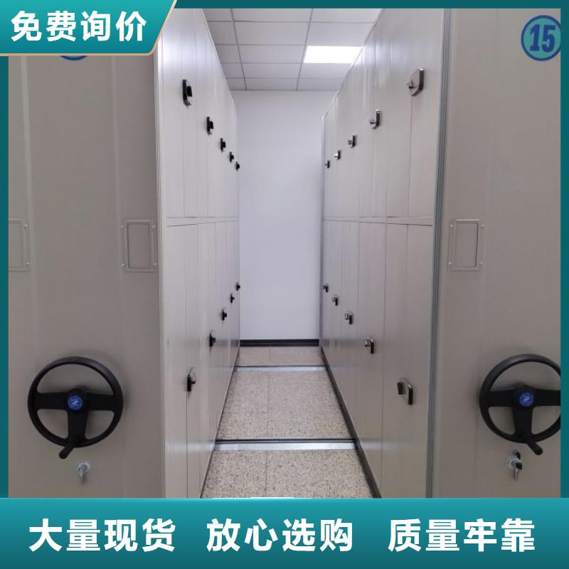 厂家要重视度的塑造【泽信】活动密集架