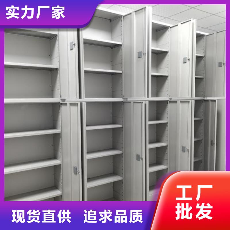 规格全的仓储密集架本地厂家