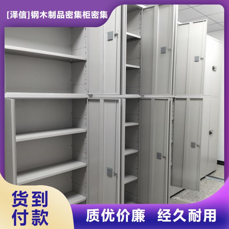 图书资料室书架老牌厂家