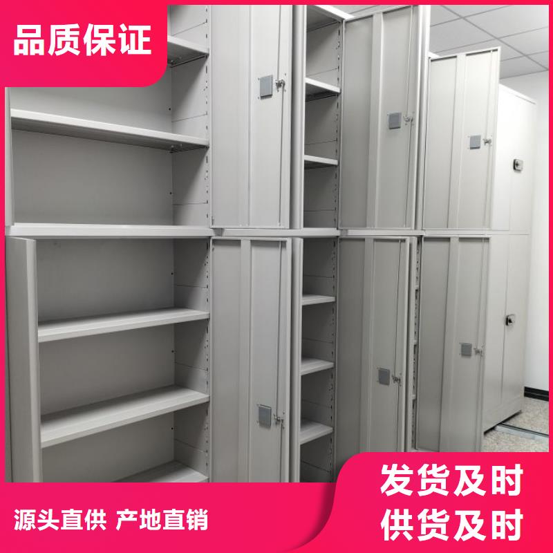 厂家的好处和积影响【泽信】橱式密集架