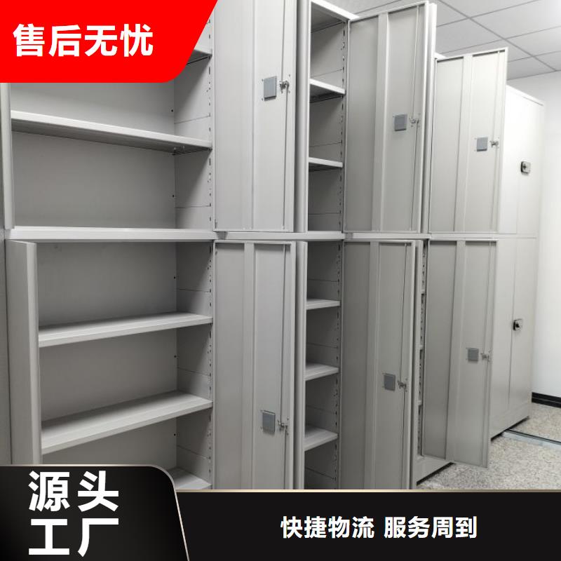 智能型密集档案柜精选厂商