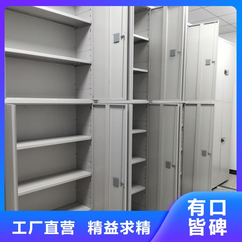 厂家的创造改变格局【凯美】库房密集架